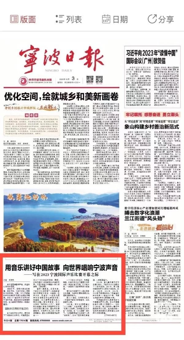宁波比赛25(600).jpg
