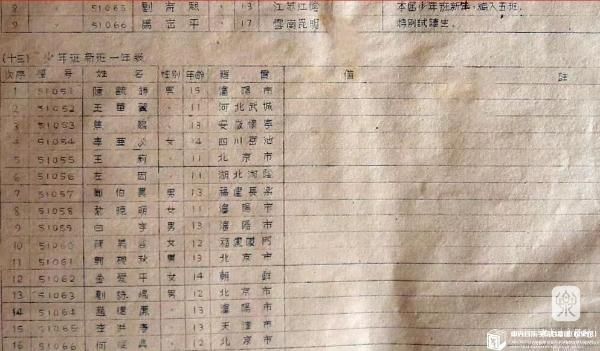 4fc2990c6878b72028e93e6eb9589e2_副本(600).jpg